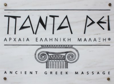 panta rei massage nafplio